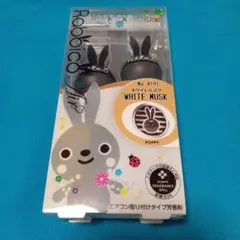 Rabbico Air ホワイトムスク 芳香剤 8191