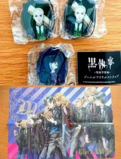 黒執事寄宿学校編 付録ポスターアクリルストラップ グリーンヒルバイオレット未開封のサムネイル