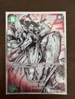 ヴァイスシュヴルツ 決めて着るから決着！ 流子 SP - メルカリ