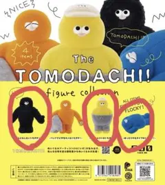 The TOMODACHI ! ザトモダチ　フィギュアコレクション3点セット