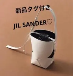 新品タグ付き JIL SANDER CURVE BUCKET バケットバッグ - メルカリ