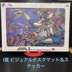 2025年最新】ジョジョ デスクマットの人気アイテム - メルカリ