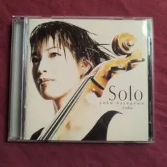 長谷川陽子「ソロ」 チェロ無伴奏曲集