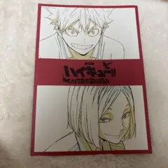 ハイキュー!! ゴミ捨て場の決戦 特典