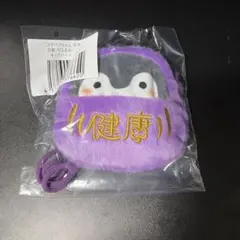 2026年最新】くじ コウペンちゃんの人気アイテム - メルカリ