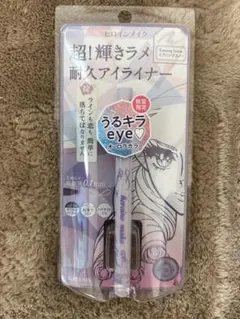 ヒロインメイク ラメライナー 超！輝きラメ耐久アイライナー イブニングスノー