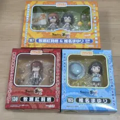 ねんどろいど シュタインズゲート 3体セット　牧瀬紅莉栖　椎名まゆり　応援のサムネイル
