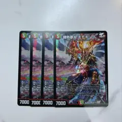 デュエマ￤勝熱夢双モモキング　ジョーネツドリームモモキング￤4枚セット②