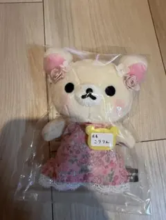リラックマストア限定 コリラックマ こりりん店長 名古屋ぶらさげぬいぐるみ