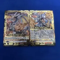 ヴァンガード LR レギオンレア ボーテックス・ドラゴニュート - メルカリ