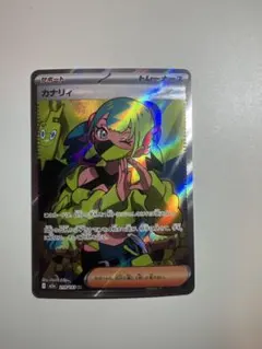 カナリィ　SR メガドリームex ポケモンカード