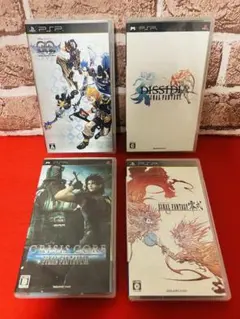 PSP ファイナルファンタジー キングダムハーツ ソフト4本セット