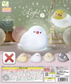 文鳥 ほんわりライト2