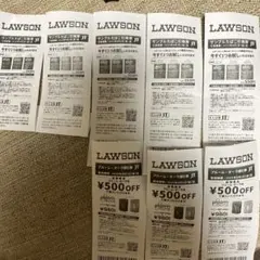LAWSON たばこサンプル引換券5枚、割引券3枚