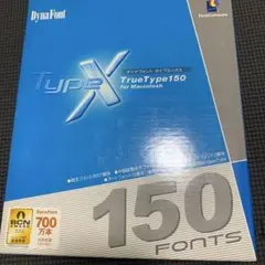 中古)ダイナフォント　タイプエックスDynaFont TypeX for Mac