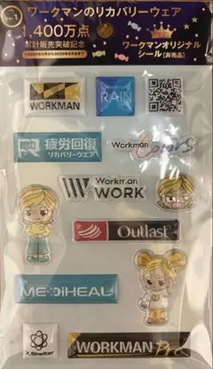 ワークマン　シール