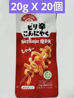 20点 魔芋爽 香辣素毛肚 衛龍 味付けこんにゃく製品 衛龍 卫龙 魔芋爽 味付けこんにゃく 素毛肚 酸辣味 20g X 20個 - メルカリ
