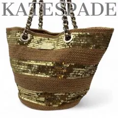 美品 ケイトスペード トートバッグ 大容量 編み込み 夏 ゴールド ロゴ e18