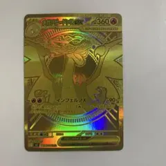 2026年最新】メガリザードンXex murの人気アイテム - メルカリ