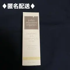 【新品】ジョンマスターオーガニック　Bバランシング&トーニングローションのサムネイル