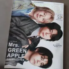 non-no 7・8月合併号増刊 Mrs. GREEN APPLE