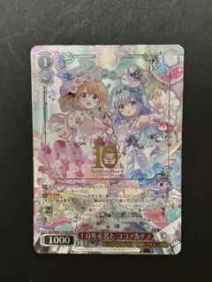 ヴァイス   SP、SPM  36枚まとめ売り キミと願うミライ 風真いろは【ヴァイスシュヴァルツトレカお