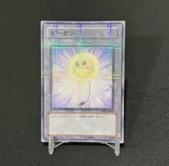 遊戯王 綿毛トークン 2種 セット 笑顔 怒り顔 未使用 TP09 - メルカリ