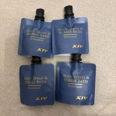 【新品・未使用】XIV エクシブ ボディウォッシュ＆バブルバス 4個セットのサムネイル