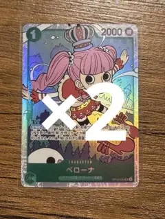 ペローナ SR OP12-034 師弟の絆　2枚セット