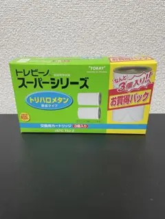 トレビーノ スーパーシリーズ STC.T2J-Z 3個入り 新品 - メルカリ