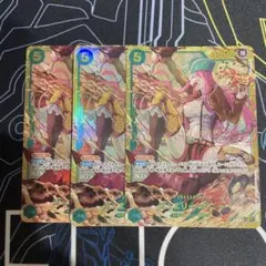 ジュエリー・ボニー　シークレット　SEC