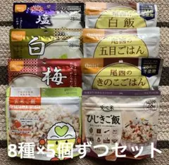 尾西わかめごはん 50袋セット　　お弁当　キャンプ　登山などに 尾西わかめごはん 50袋セット お弁当 キャンプ 登山などに - メルカリ