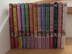五等分の花嫁 全巻＋α 春場ねぎ - メルカリ