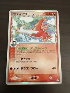 ラティアス デルタ種 1ed 010/052 ポケモンカード ラティアス δ-デルタ種010/052 - メルカリ