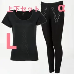 新品 リライブスパッツα＆シャツ 2分袖 上下セット Lサイズ Relive