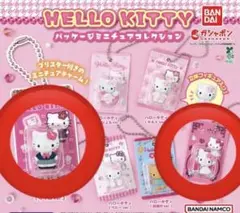 HELLO KITTY パッケージミニチュアコレクション