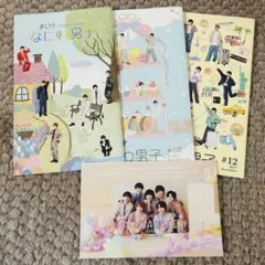 なにわ男子 会報 バースデーカード 誕生日 FC限定 2025