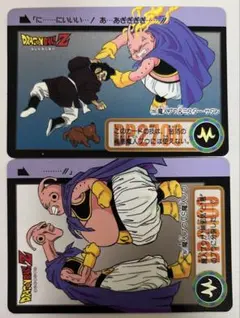 ドラゴンボールZ PPカード PART 13 いざっ！宇宙へ 508 - メルカリ