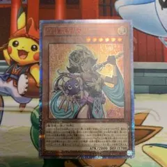 2025年最新】守護神官マナ 20thの人気アイテム - メルカリ