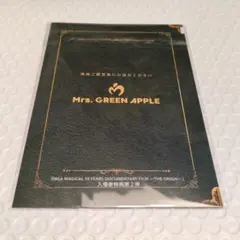 Item thumbnail for item d5e0bbe6-289c-4a76-aff3-2f0a044cb067