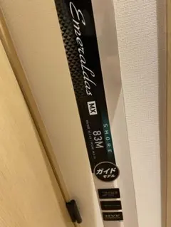 まるまる様専用