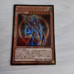2046 遊戯王 カオス・ソルジャー ー開闢の使者ー - メルカリ