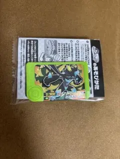 てれびくん2026年11・12月合併号付録・フレンダSPピック「メガゼラオラ」