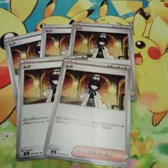 完全未使用）ポケモンカード ムク 4枚 ③ - メルカリ