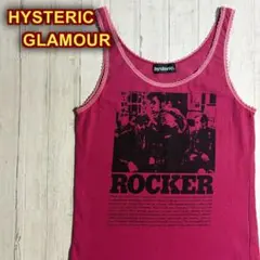 2026年最新】Hysteric Glamour レディース タンクトップの人気アイテム