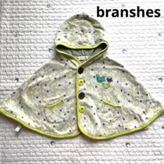 ブランシェス　ケープ　ベビーケープ　フード付きポンチョ