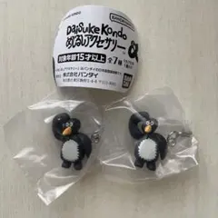 Daisuke Kondo めじるしアクセサリー pengin