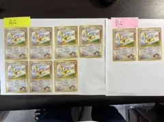 【ars10+】世界5枚　サカキのギャラドス　旧裏　渦巻きあり　鑑定書付き 2025年最新】サカキのギャラドス psa10の人気アイテム - メルカリ