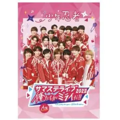 2025年最新】少年忍者dvdの人気アイテム - メルカリ