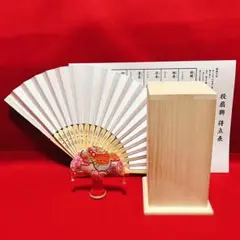 2026年最新】投扇興 セットの人気アイテム - メルカリ